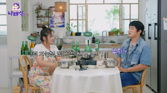 박나래, 기안84 왕따 논란 직접 해명 "썸타며 잘 지냈는데 서먹해져" ('나래식')