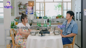 박나래, 기안84 왕따 논란 직접 해명 