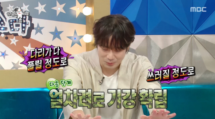 천정명, A4 한가득 욕 편지 받았다..."안티팬 많이 늘어" ('라스'…