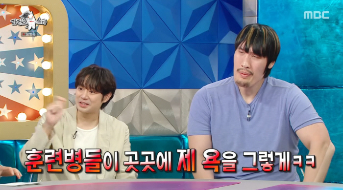 천정명, A4 한가득 욕 편지 받았다..."안티팬 많이 늘어" ('라스'…