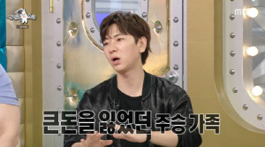 이주승, 다단계 사기 피해 고백 