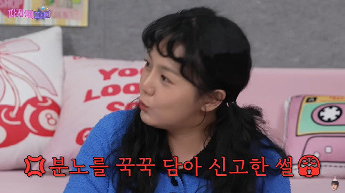 강은비, '근친상간 여배우' 꼬리표 분노..."친동생과 사진이 열애설로" ('이게진짜최종')