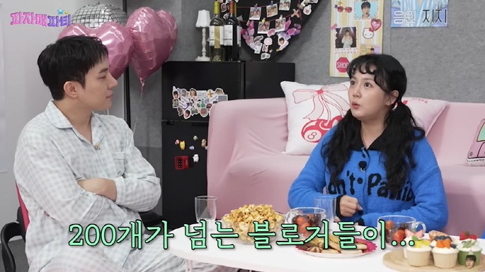 강은비, '근친상간 여배우' 꼬리표 분노..."친동생과 사진이 열애설로"…