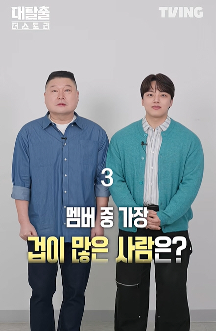 여진구, 벌크업 비결 공개 