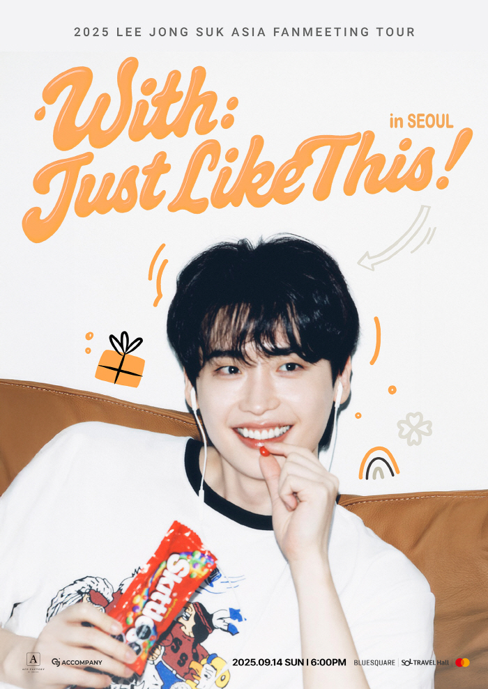 [공식] '아이유♥' 이종석, 생일은 팬들과 보낸다..亞 7개 도시 팬미팅 투어 돌입