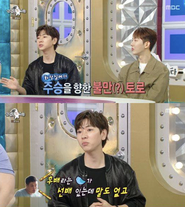 '건물주' 구성환, 뒷담화 폭로 나왔다 "후배 XX가…"[SC리뷰]