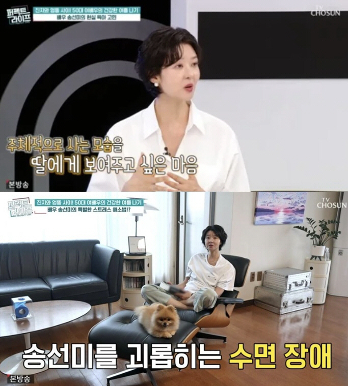 송선미, 남편 청부살인 당했지만…"딸 위해 피해자처럼 살지 않아"[SC리…