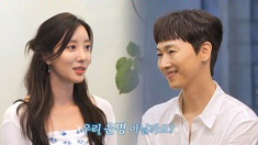 '200억 강남 건물주' 장우혁, ♥16살 연하에 건물 플러팅 "우린 운…