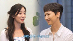 '200억 강남 건물주' 장우혁, ♥16살 연하에 건물 플러팅 