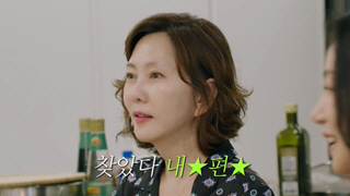김남주 "여배우들 드레스 입을 때 침도 뱉는다"..김옥빈 "물·소금만 먹…