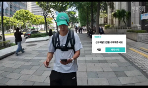 션, 배달 기사 됐다…일당 6만 원 벌고 뿌듯 
