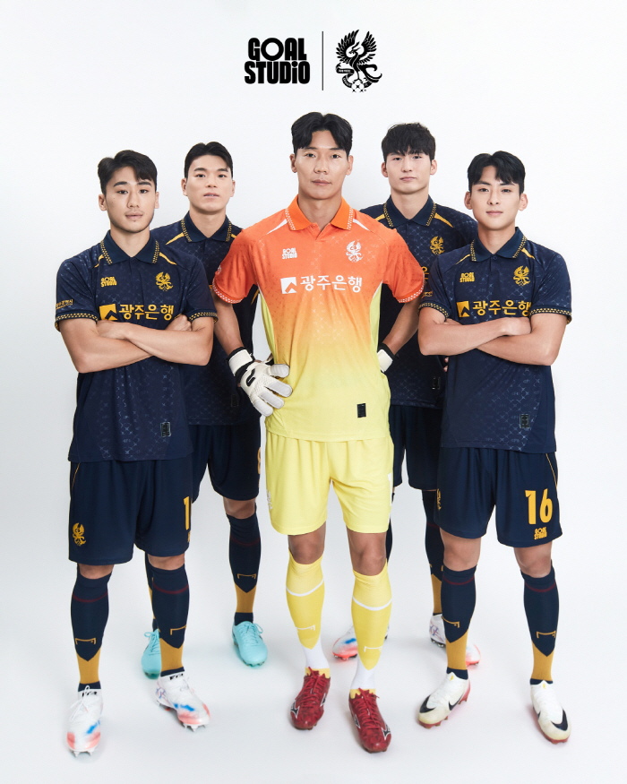 광주FC, 구단 최초 써드 유니폼 출시