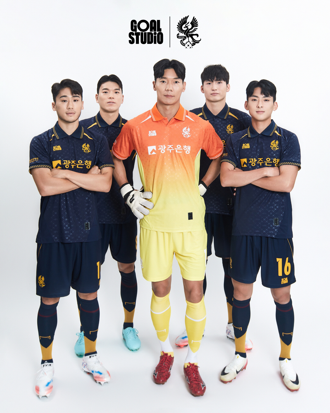 광주FC, 구단 최초 써드 유니폼 출시