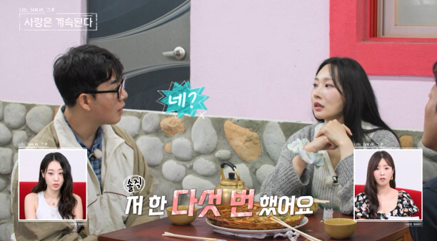 24기 옥순, 당당한 '성형 고백'…"5번 수술, 나처럼 본판 예뻐야"