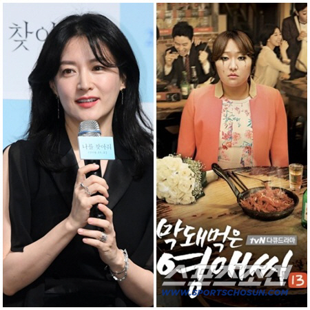 "이영애 측, '막영애' 제목서 성 빼달라 요청했다"..김현숙 밝힌 비하…