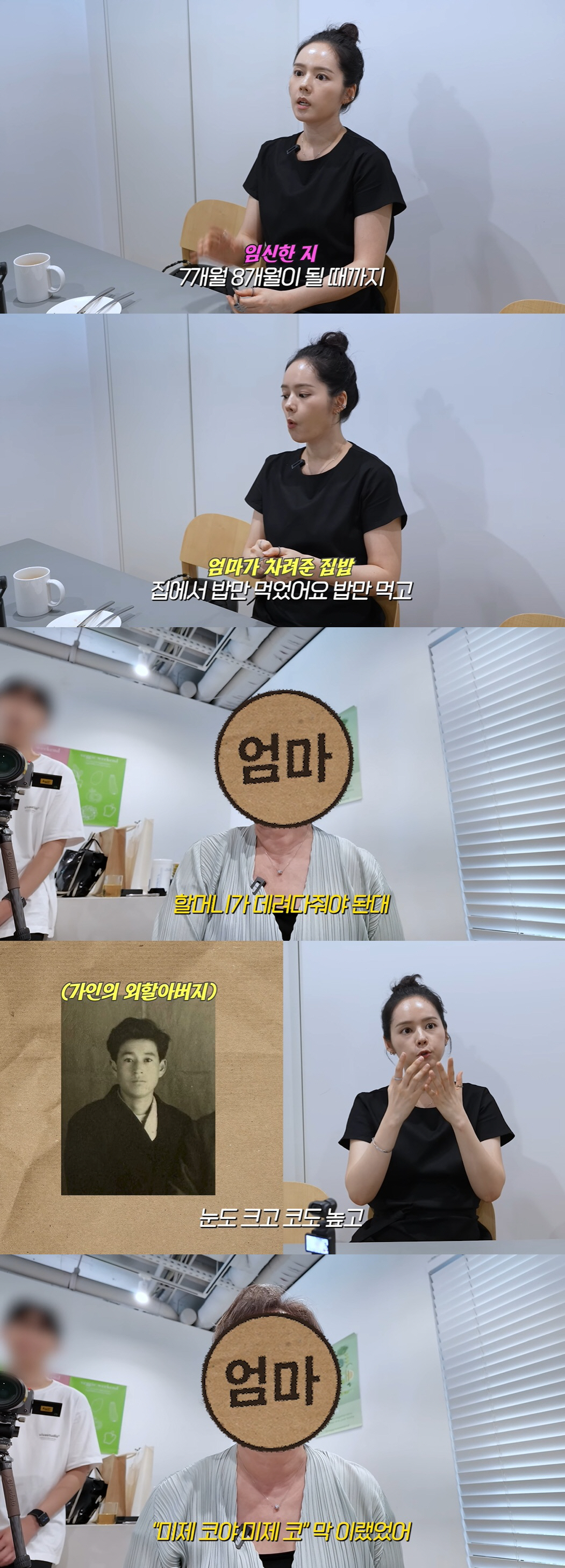 한가인, 子 훈육 논란 언급 "온실 속 화초같이 키웠다가..파리지옥 만들…
