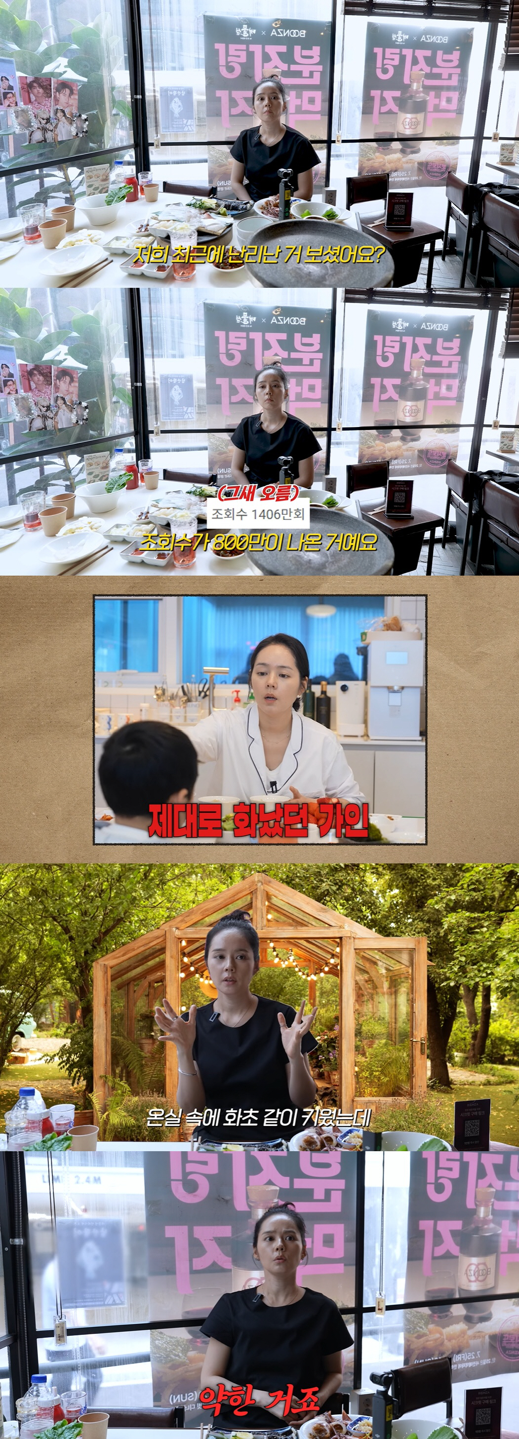 한가인, 子 훈육 논란 언급 "온실 속 화초같이 키웠다가..파리지옥 만들…