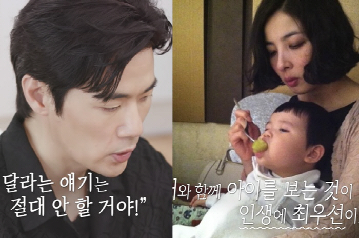 '한혜진 언니♥' 김강우 "아내에 밥 차려달란 말 안해, 결혼 후 금연"…