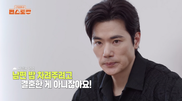 '한혜진 언니♥' 김강우 "아내에 밥 차려달란 말 안해, 결혼 후 금연"…