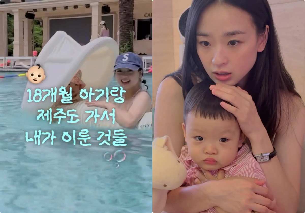 손연재, 제주로 육아 전지훈련.."내가 이룬 것? 하품 11만회, 아들 …