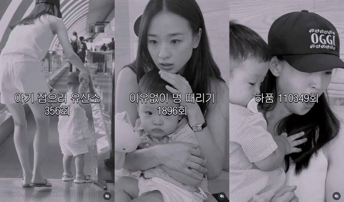 손연재, 제주로 육아 전지훈련.."내가 이룬 것? 하품 11만회, 아들 …