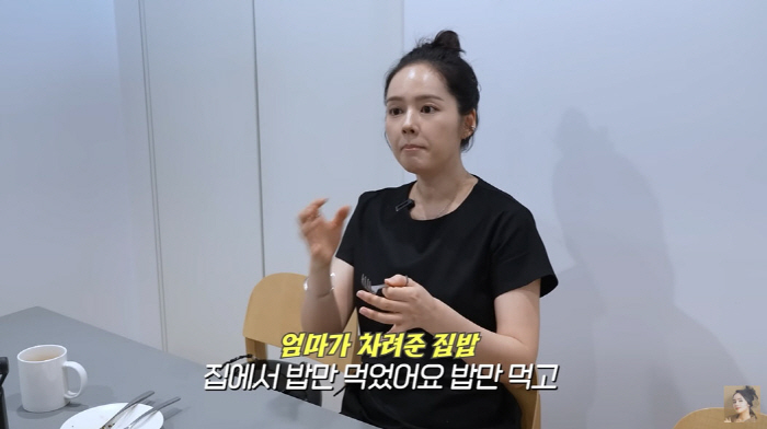 한가인, 1년간 유산 아픔만 3번…"임신 중 7~8개월간 외출 안 해"