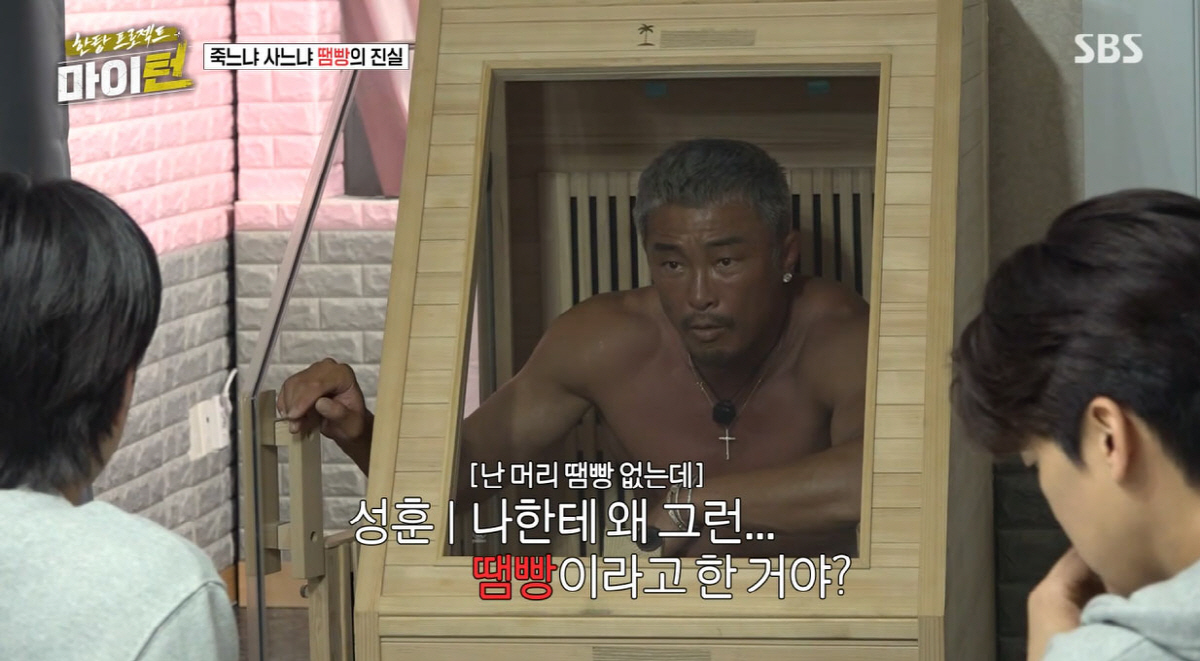 추성훈, '김종국 대타'에 하차선언…"이건 좀 아닌 듯. 나도 자존심 있…
