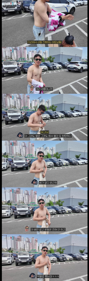 빠니보틀, 위고비로 10kg 빼더니 과감한 상의 탈의 