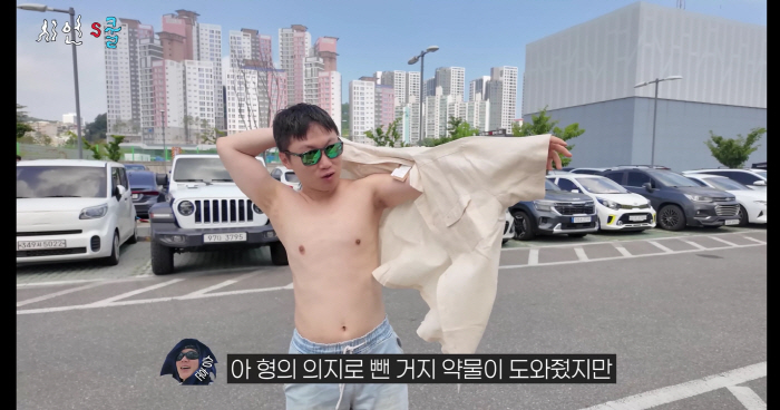 빠니보틀, 위고비로 10kg 빼더니 과감한 상의 탈의 