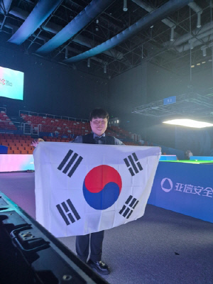 '세계 1위' 조명우, 한국 당구선수 최초로 월드게임 금메달