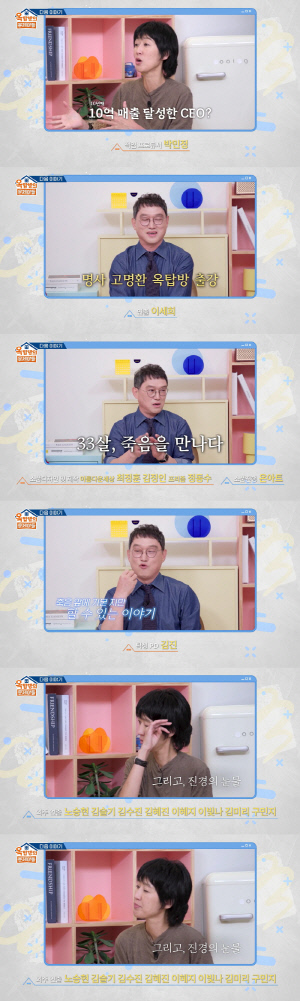홍진경, 결국 눈물 쏟았다..고명환 