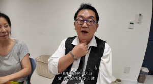 73세 이용식, 손녀 위해 15kg 뺐다가..부작용 왔다 
