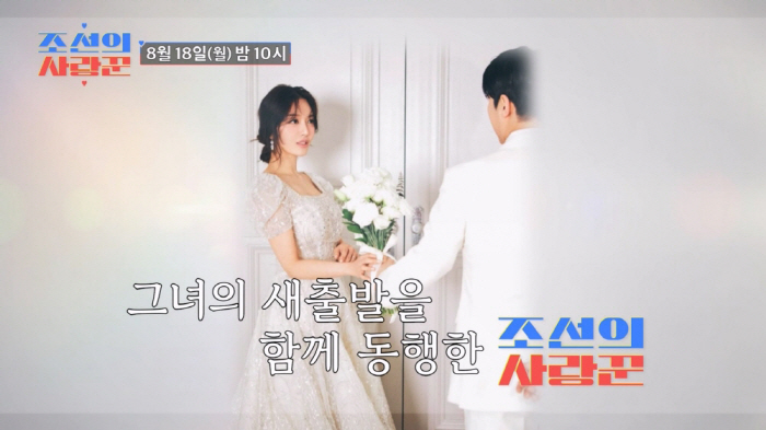 AOA 찬미, 김찬미→임찬미로 '성본 본경' 사연 있었다..유재석도 놀란…