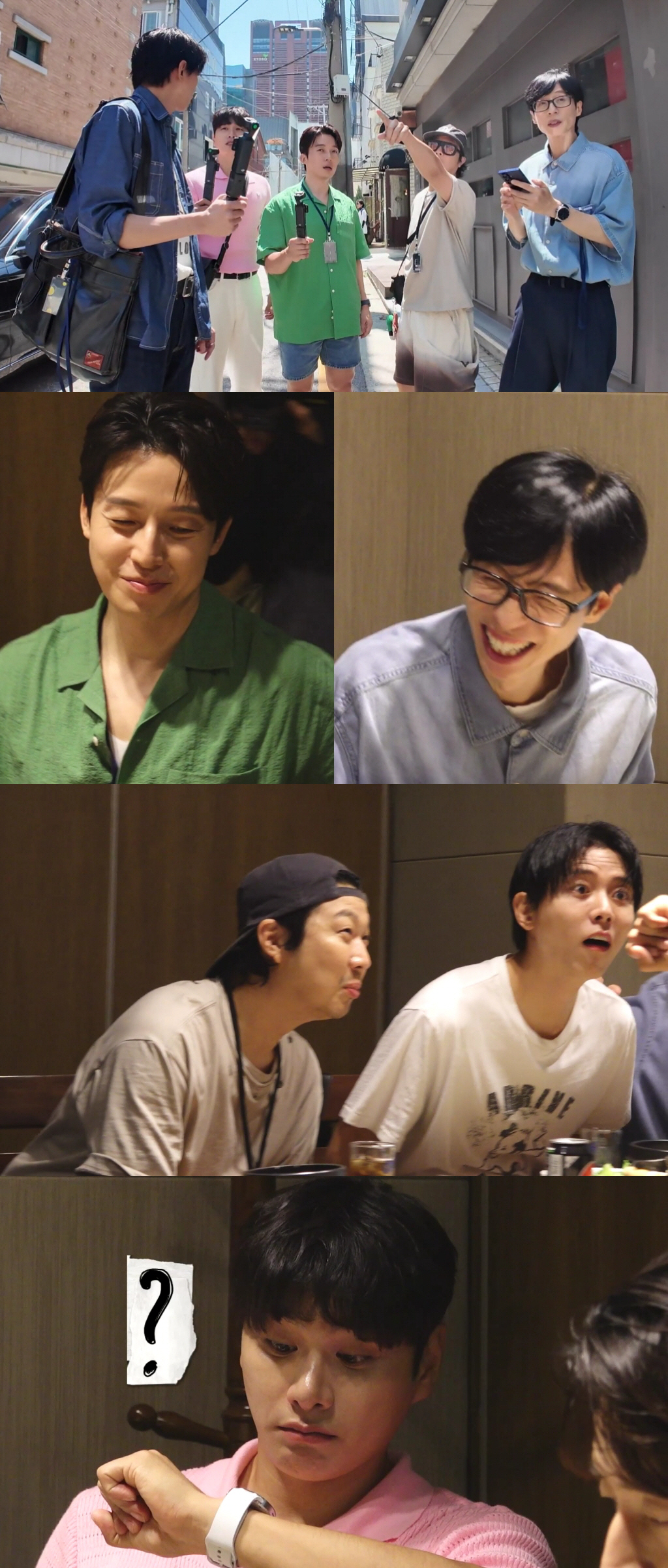 '유느님' 유재석도 AI에 빠져들었다…"너가 정해주는 대로 다 할게" (…