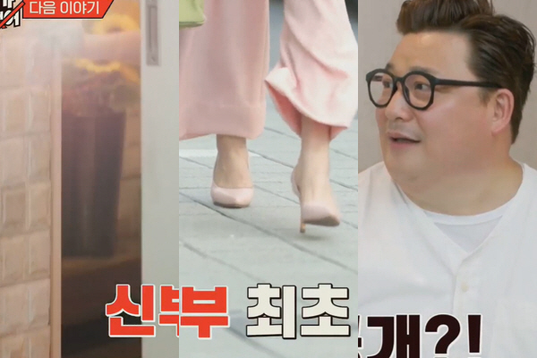 윤정수, 12세 연하 ♥예신 최초 공개..“여봉♥”에 현장 초토화