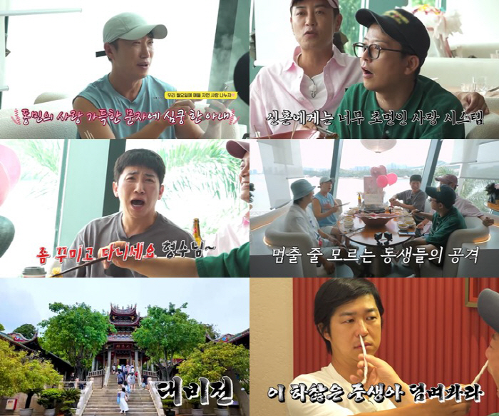 '결혼 1달차' 김준호♥김지민, '2세 임신' 임박했다.."집 들어올때 …