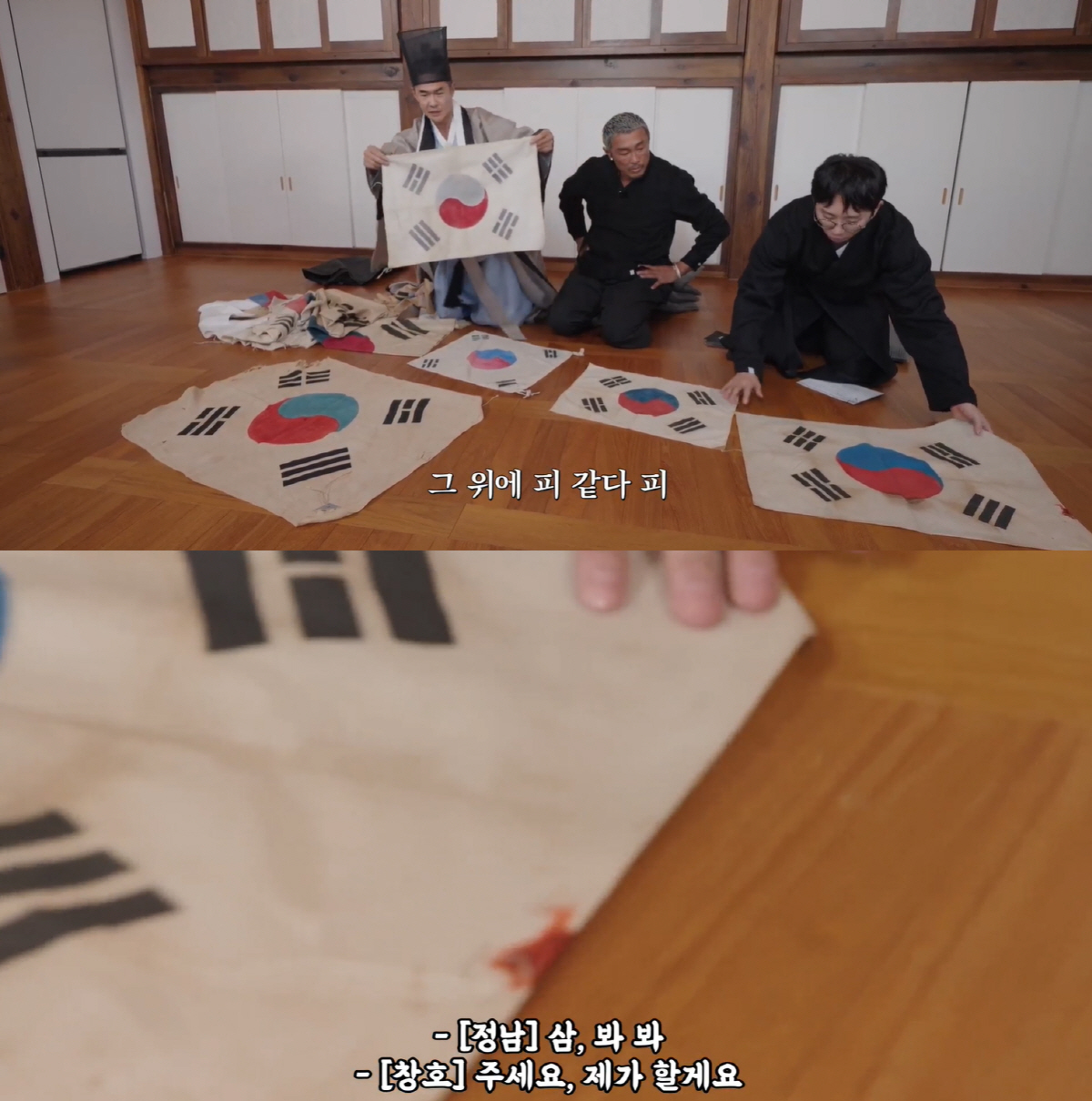 배정남, 찢어지고 피 묻은 태극기..광복절 80주년 남다른 애국심