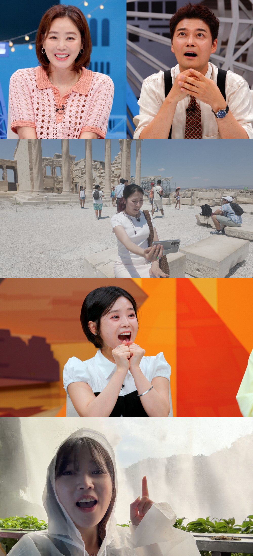 전현무, 김성령에 "우리 누나"…스튜디오 발칵 뒤집었다 ('톡파원 25시…