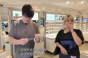 성시경, 726만원 피부 시술 이어 8000만원 다이아 안경 쇼핑..