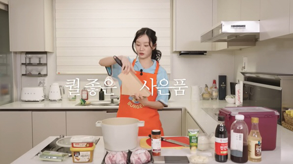 '♥우태 열애설' 혜리, 야무진 살림요정 "주방용품 다 사은품"