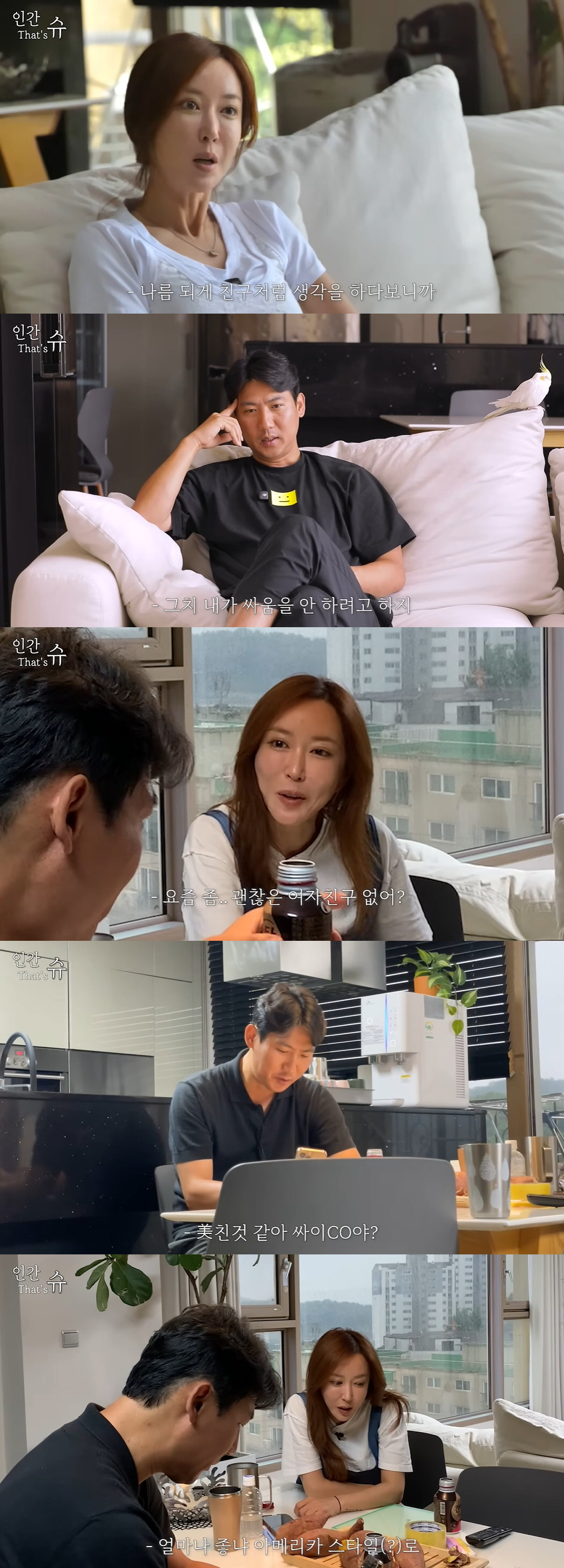 슈, 임효성♥이 도박빛 2.5억 갚아줬는데.."남 같아 '여친 있냐' 질…