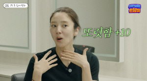 손담비, 출산 90일만 13kg 감량 리프팅 시술..달라진 얼굴에 만족