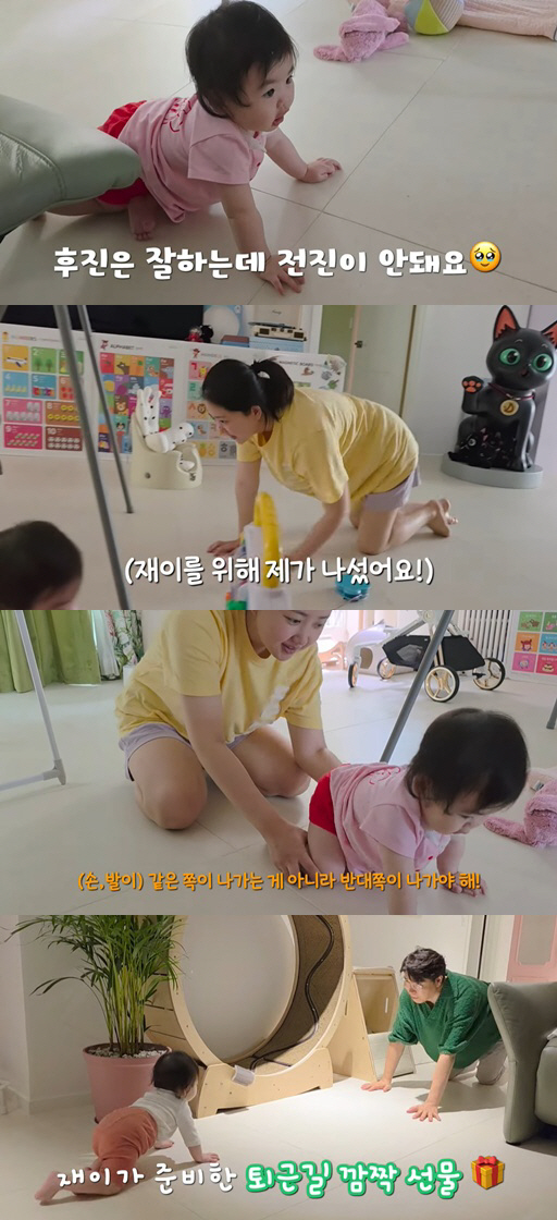 '박수홍♥' 김다예, 33kg 빼더니 옷까지 헐렁.."5kg 더 뺄 것"