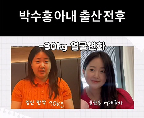 '박수홍♥' 김다예, 33kg 빼더니 옷까지 헐렁.."5kg 더 뺄 것"