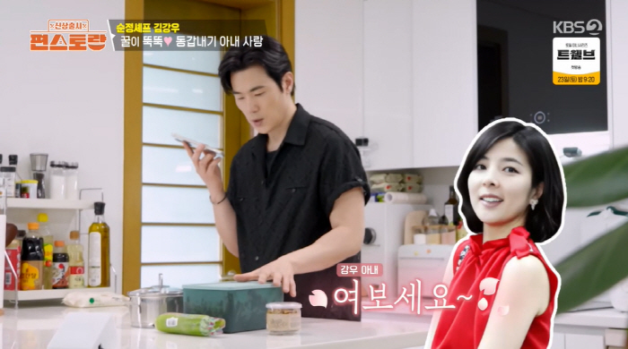 '한혜진 언니♥' 47세 김강우, 갱년기 오고 바뀐 삶 "꽃 사진 찍고 …