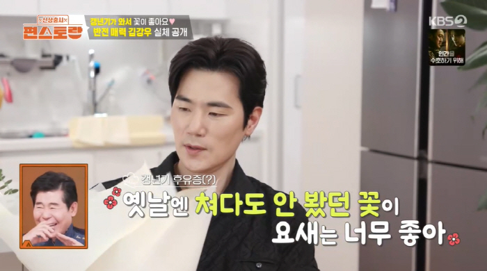 '한혜진 언니♥' 47세 김강우, 갱년기 오고 바뀐 삶 "꽃 사진 찍고 …