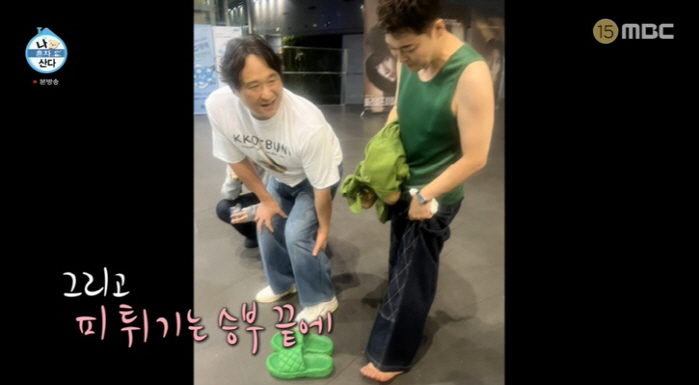전현무, 구성환과 달리기 시합 중 피범벅..둘 다 부상 ('나혼산')