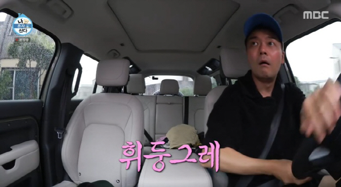 '60억 아파트' 전현무, 김포 빽가 집 보고 감탄 "외국 느낌 가득" …