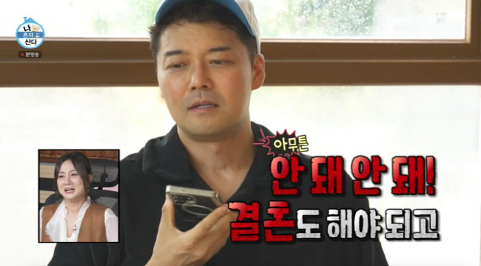 전현무, 김포 전원주택 로망 산산조각..어머니 "결혼해야지" 질색 ('나…