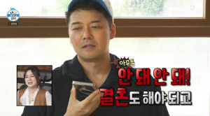 전현무, 김포 전원주택 로망 산산조각..어머니 